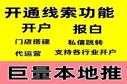 百度竞价个人开户操作经验分享